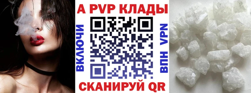 Наркошоп купить COCAIN  Alpha PVP  Каннабис  МЕФ  Краснознаменск