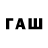 Метадон кристалл Fauzyllo Nasriddinov