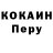 КЕТАМИН VHQ TiK BS