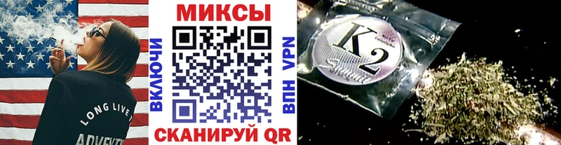 Бутират вода Купить где Краснознаменск