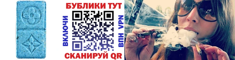 Купить где  Краснознаменск  Экстази Cube 