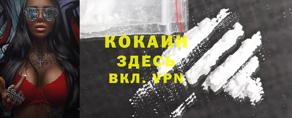 кристаллы Богородск