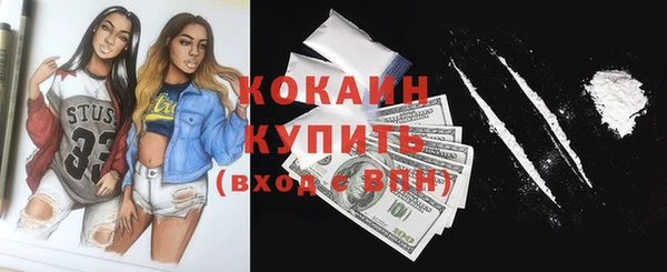 мяу мяу мука Богородицк