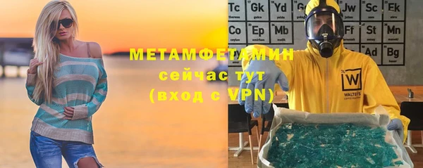 мяу мяу мука Богородицк