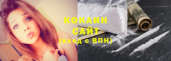 кристаллы Богородск