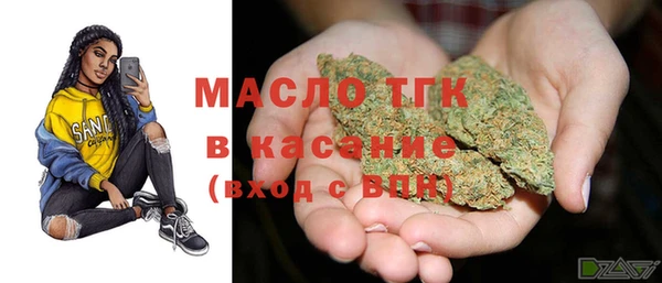 наркотики Бугульма