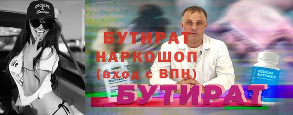 кристаллы Богородск