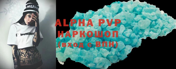 ALPHA-PVP Богданович