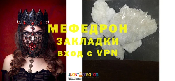 ALPHA-PVP Богданович