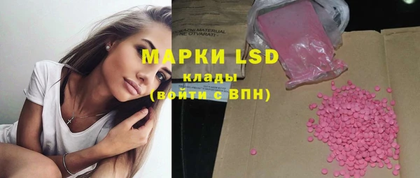 наркотики Бугульма