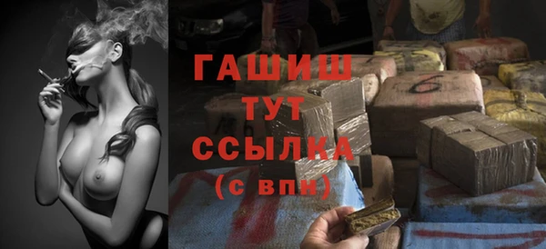 кристаллы Богородск