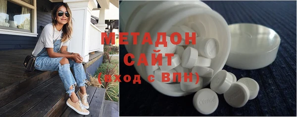 мяу мяу мука Богородицк