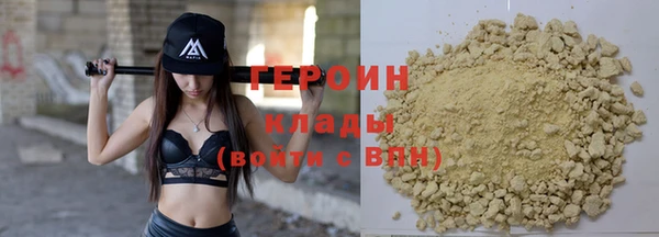 ALPHA-PVP Богданович