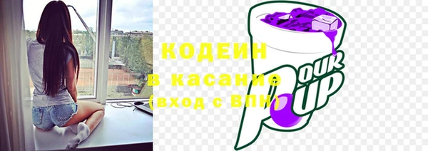 ALPHA-PVP Богданович