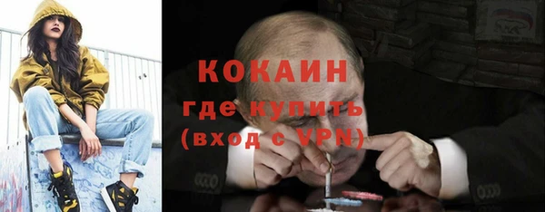 ALPHA-PVP Богданович