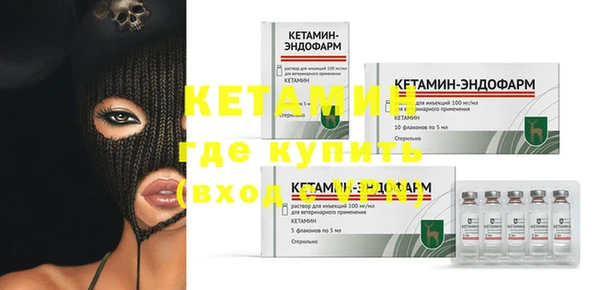 кристаллы Богородск