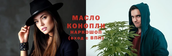 кристаллы Богородск