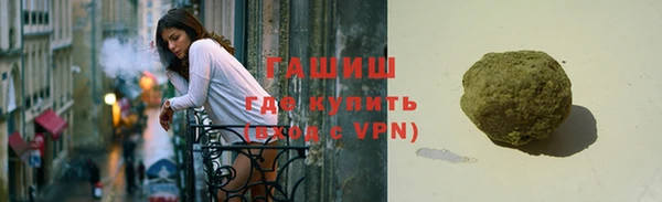 кристаллы Богородск