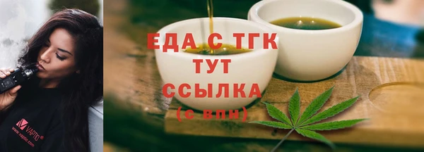 COCAINE Бородино