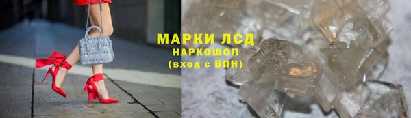 наркотики Бугульма