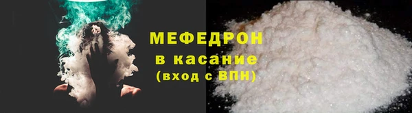 COCAINE Бородино