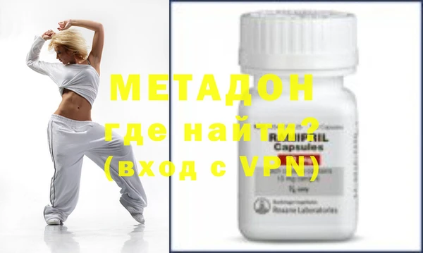 мяу мяу мука Богородицк