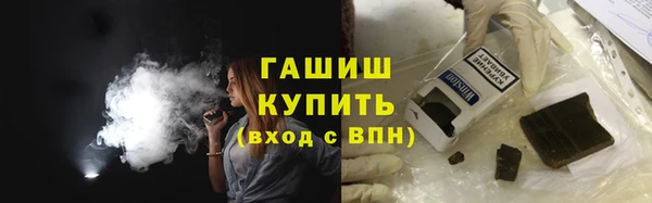 мяу мяу мука Богородицк