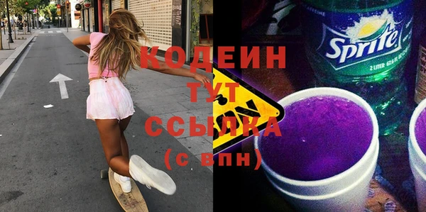 ALPHA-PVP Богданович