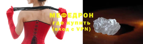 ALPHA-PVP Богданович