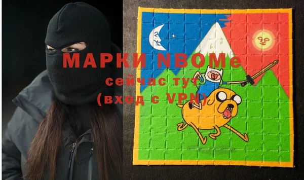 ALPHA-PVP Богданович