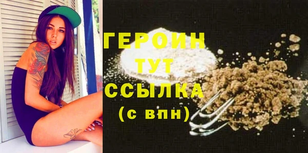 кристаллы Богородск