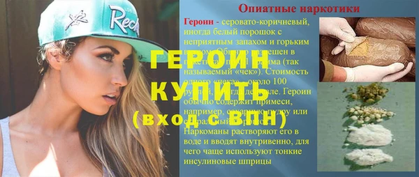 мяу мяу мука Богородицк