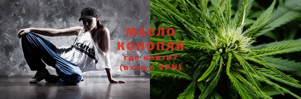 мяу мяу мука Богородицк