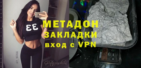мяу мяу мука Богородицк