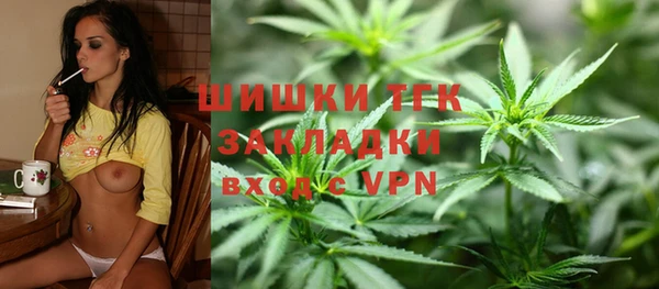 мяу мяу мука Богородицк