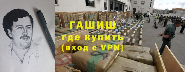кристаллы Богородск