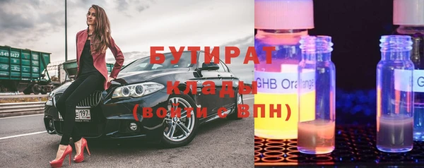 ALPHA-PVP Богданович