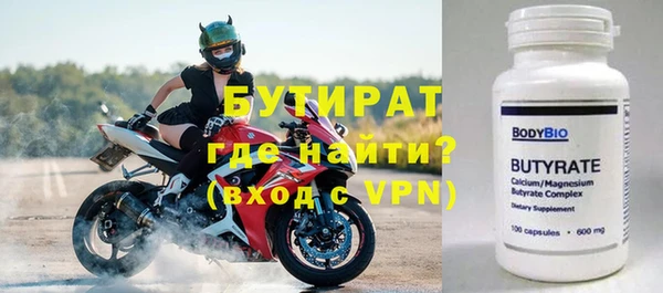 мяу мяу мука Богородицк