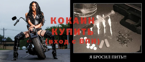 мяу мяу мука Богородицк