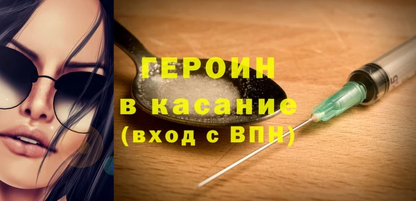 jwh Бронницы
