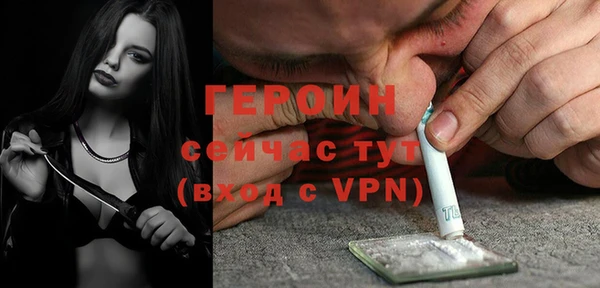 кристаллы Богородск