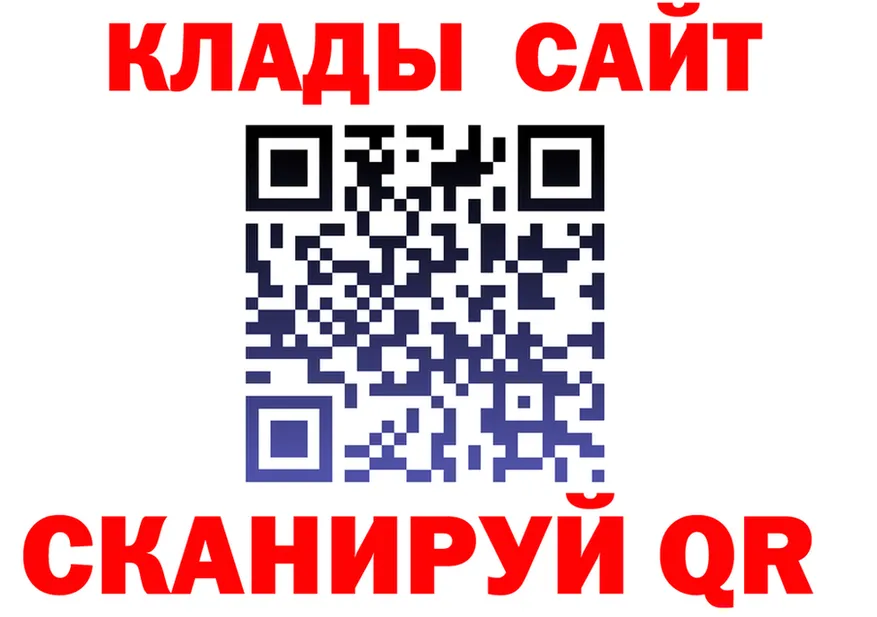 Cocaine Fish Scale ССЫЛКА darknet KRAKEN Краснознаменск