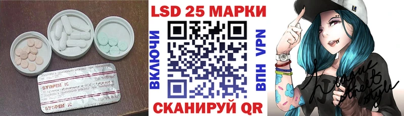 Купить  Краснознаменск  Лсд 25 экстази ecstasy 