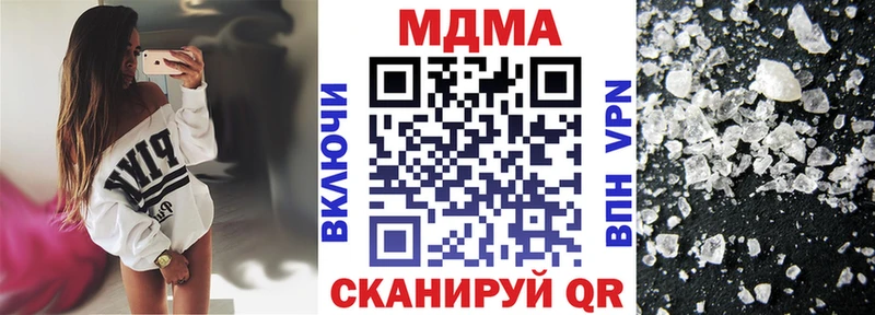 Купить закладки  Краснознаменск  МДМА кристаллы 
