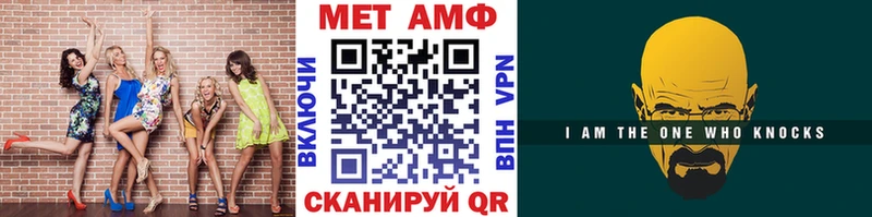 Первитин винт  Купить закладки  Краснознаменск 