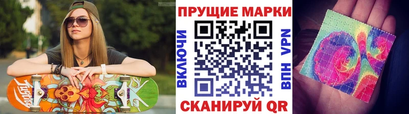 Купить где  Краснознаменск  Марки NBOMe 1500мкг 