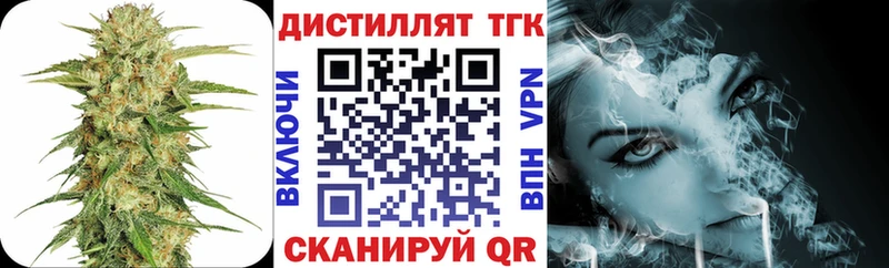 Дистиллят ТГК THC oil  Купить  Краснознаменск 